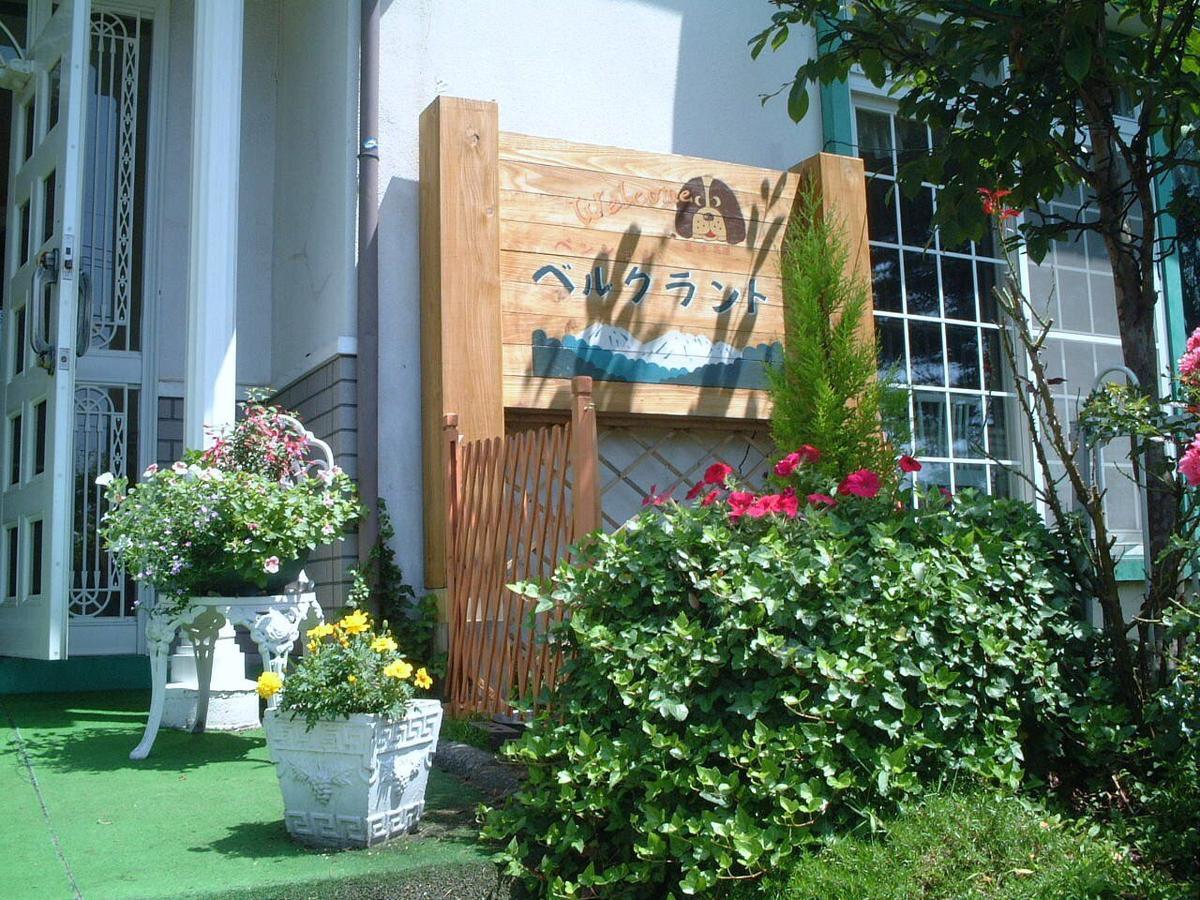 Pension Bergland Kusatsu  Exterior photo